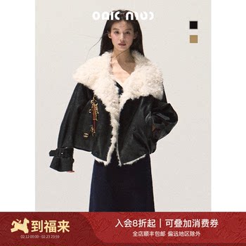 OAKMOO/'A Night of Osmanthus Tree' Lamb Fur Short Leather Jacket Women's Thickened Lapel Parka Winter