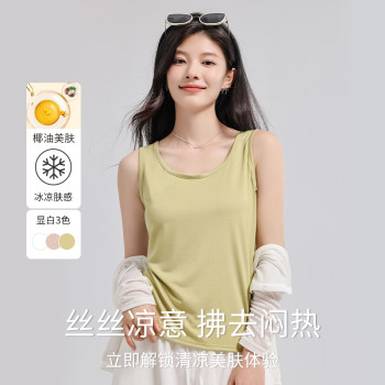 Women's 2025 new summer sleeveless outerwear base light luxury high-end beauty back cover top
