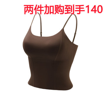 Versatile style with built-in chest pad, cloud velvet beauty back