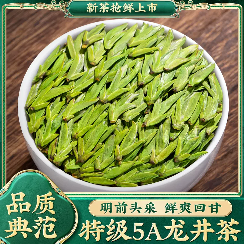 冻顶乌龙茶叶特级2023新茶浓香型台湾高山茶人参乌龙茶兰贵人500g 