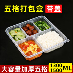 Disposable Five-Compartment Food-Grade Takeaway Lunch Box, Disposable Packing Box, Microwaveable Multi-Compartment Fast Food Box