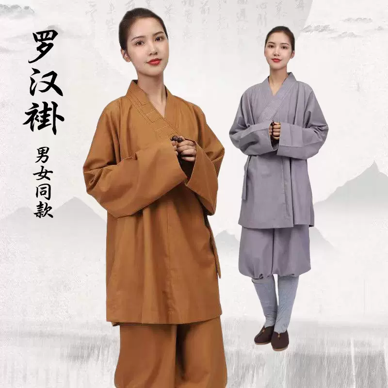 罗汉褂僧服套装居士服短褂小褂罗汉衫和尚尼姑僧衣男女款灰色僧袍-Taobao