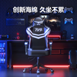 Haozun E-Sports Chair, Gaming Chair, Computer Chair, Home Lunch Break, Comfortable Ergonomic Desk Seat for Long Periods of Sitting