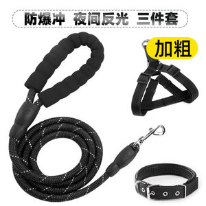 
Dog leash vest small dog medium size dog large dog golden retriever Teddy puppy dog walking leash dog chain