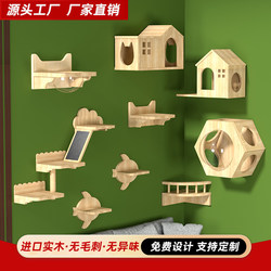 All-Solid Wood Wall-Mounted Cat Climbing Frame, Space-Saving Cat Rack, Claw-Grinding Space Capsule Cat Bed, Cat Climbing Post, Cat Tree