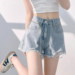 Ripped Denim Shorts for Women 2026 New Summer Style High-Waisted Slimming Petite Wide-Leg Loose A-Line Hot Pants