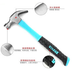 Factory Direct Sales Tire-Pattern Claw Hammer Wholesale, Hammer, Iron Hammer, Construction Site Tools, Hand Hammer, Nail Hammer, Household Small Hammer