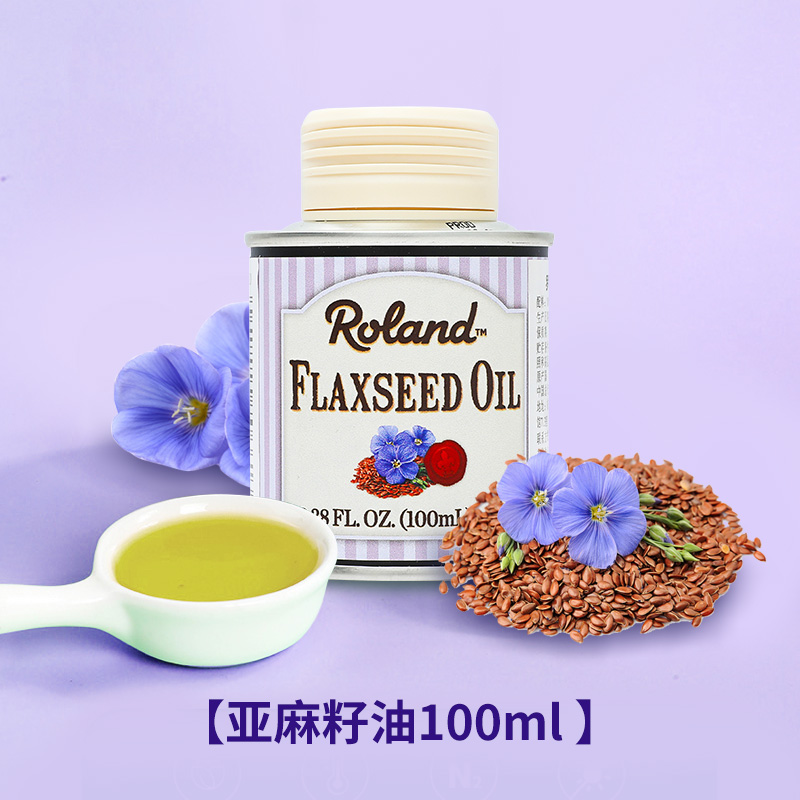 法国进口 Roland 罗朗德 亚麻籽油 100mL 双重优惠折后￥25.1包邮