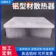 Rộng 200mm, cao 61mm, tản nhiệt điện tử, tản nhiệt nhôm định hình dày đặc, công suất cao, gia công nhôm tùy chỉnh 