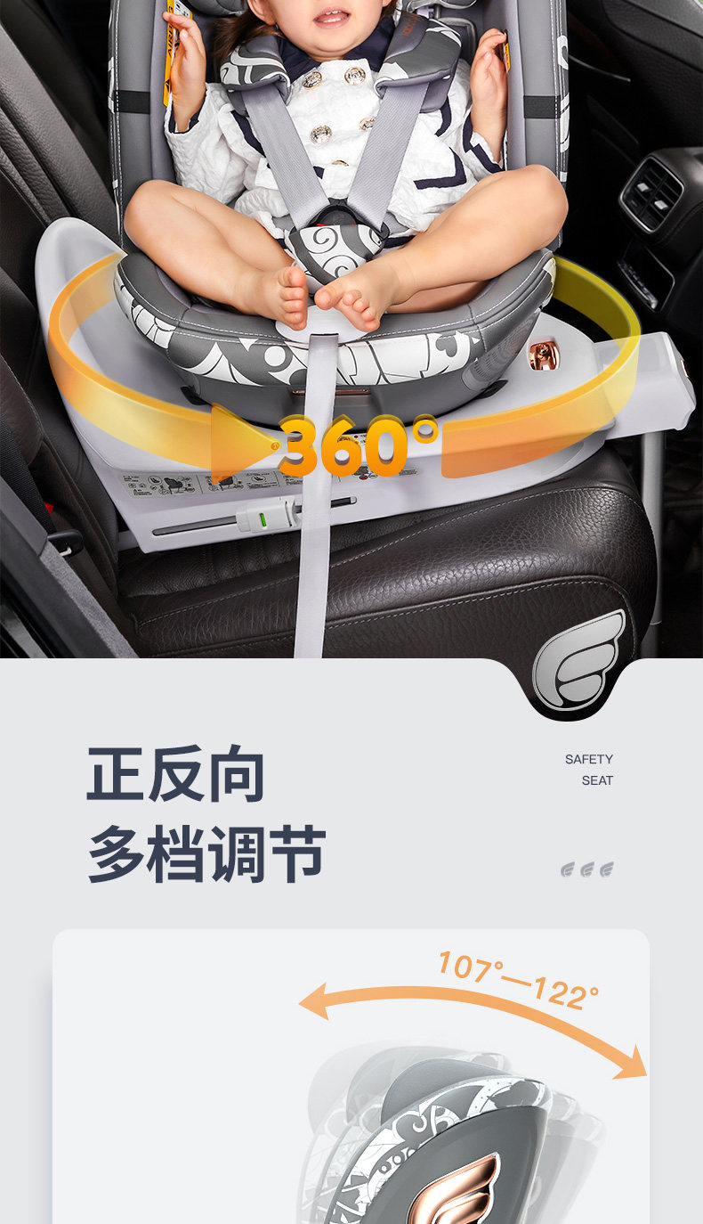 卡曼儿童安全座椅0-12岁宝宝汽车安全椅新生婴儿G11