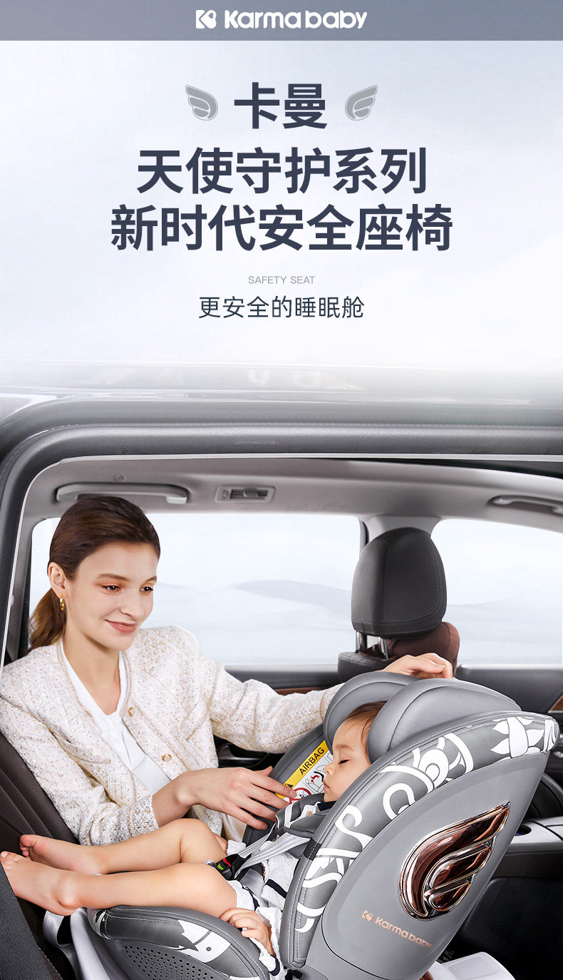 卡曼儿童安全座椅0-12岁宝宝汽车安全椅新生婴儿G11