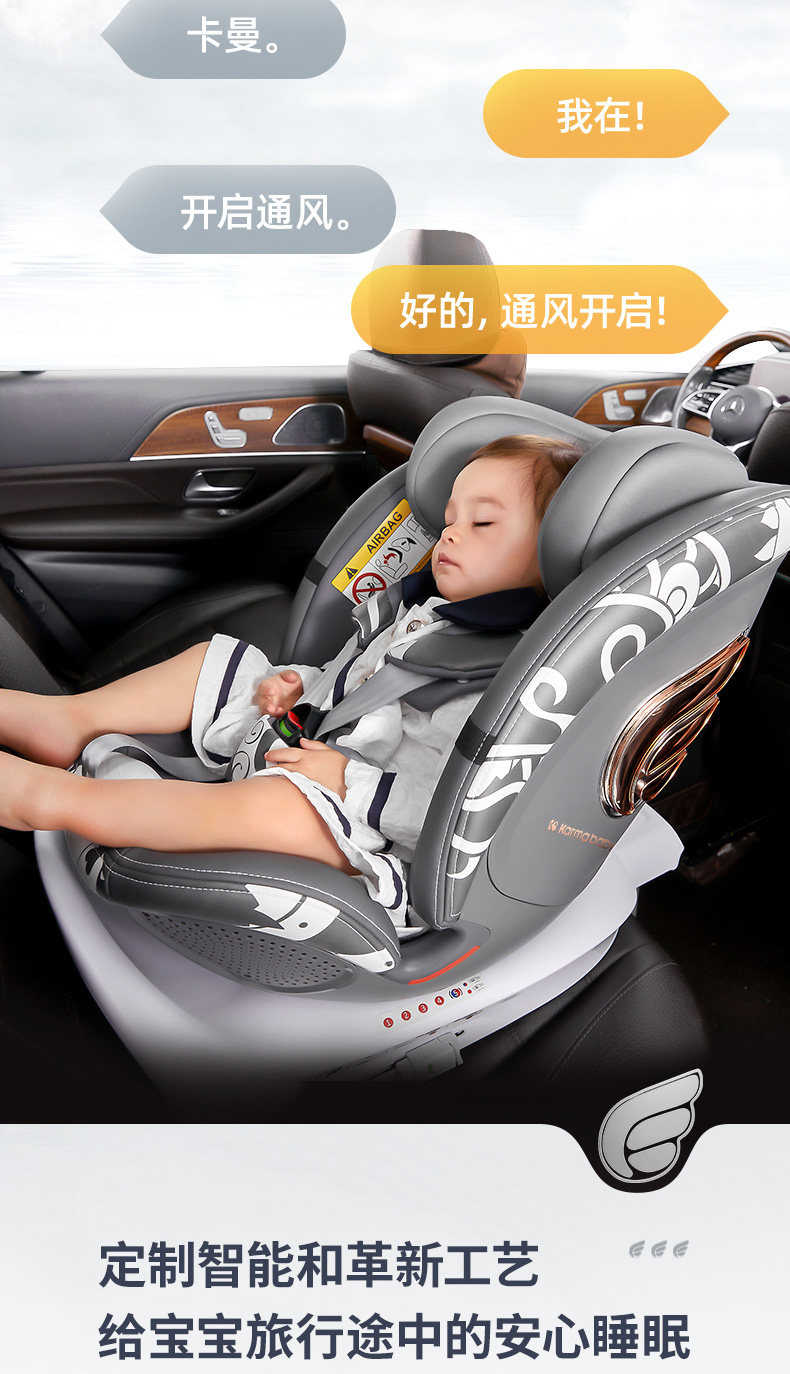 卡曼儿童安全座椅0-12岁宝宝汽车安全椅新生婴儿G11