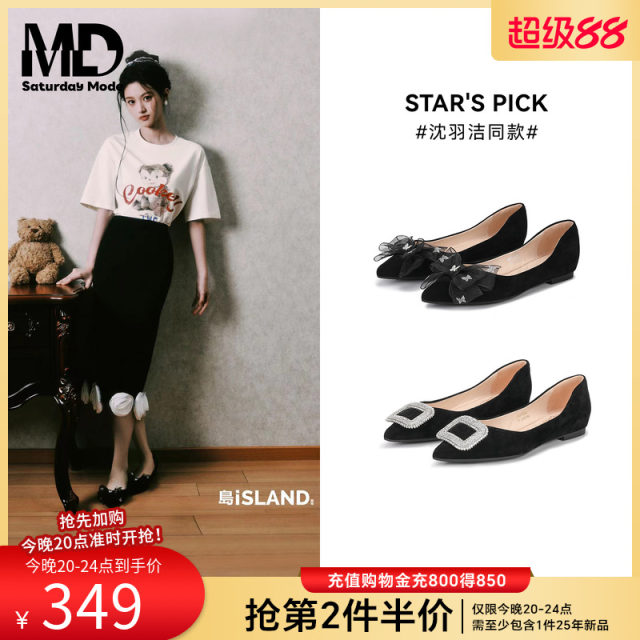 Saturday super soft sole sheepskin flat shoes for women 2025 spring new French pointed toe temperament bow small shoes