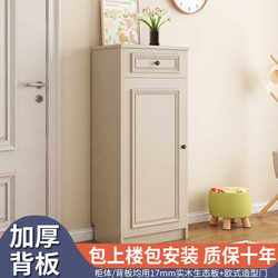 Ultra-Narrow Solid Wood Shoe Cabinet for Home Entrance, Hallway, Small Apartments, New Model 2026 Hot-Selling Entryway Storage Cabinet