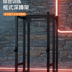 Heavy-Duty 3mm Thick Frame Squat Rack for Gym, Professional Commercial and Home Use Squat Rack, Bench Press, Weightlifting, and Pull-Up Rack