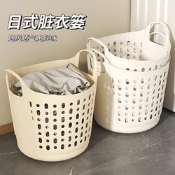Dirty Clothes Basket, Dirty Clothes Storage Bin, Household Laundry Basket, Doll Storage Bucket, Bathroom Clothes Storage Organizer, Dirty Clothes Basket