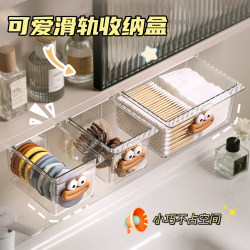 Drawer-Type Storage Box under the Mirror Cabinet, Bathroom Cosmetics, Makeup Remover Cotton, Lipstick, Cotton Swabs, Transparent Storage Rack Artifact