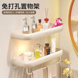 Milky White Suction Cup Bathroom Shelves No Holes for Bathroom