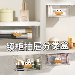 A good helper for storage of mirror cabinets without punching and space saving!