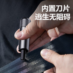 Suitable for Ldmi Universal Fire Window Breaker Safety Hammer Tesla License Plate Resistant to Water Pressure Geely