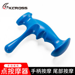 Muscle Starting and Ending Points, Trigger Points, Manual Massager, Hook Pressure, Acupressure, Original Point, Fascia Relaxation, Manual Therapy, Rehabilitation