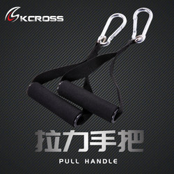 Elastic Rope Set Tension Handle Fitness Home Arm Strength Muscle-Building Combination Multi-Functional Door Buckle Chest Muscle Training Equipment