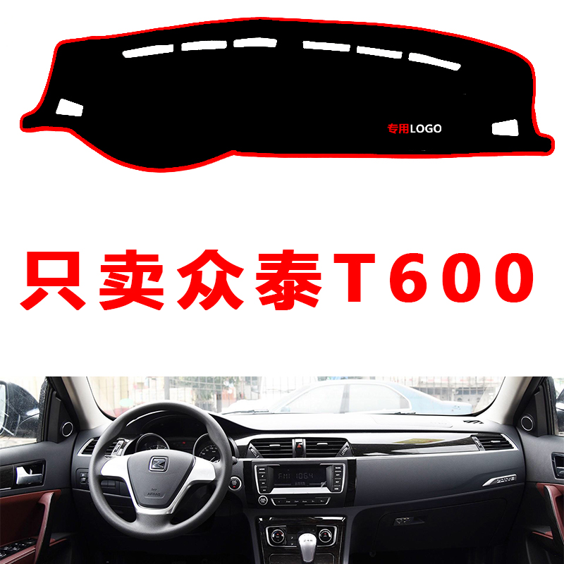 ZOTYE T600 ڵ ߾    Ʈ ۾ ¾ ȣ Ʈ ̲  ܿ ȣ  Ʈ-