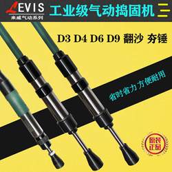 Industrial Grade Pneumatic Masher Handheld D3 D4 D6 D9 Sand Turning Hammer Drum Hammer Air Hammer Pneumatic Tool