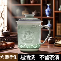 Jingdezhen Ceramic Tea Cup, High-End Executive Cup, Personal Use Tea-Water Separation Cup, High Aesthetic Office Cup