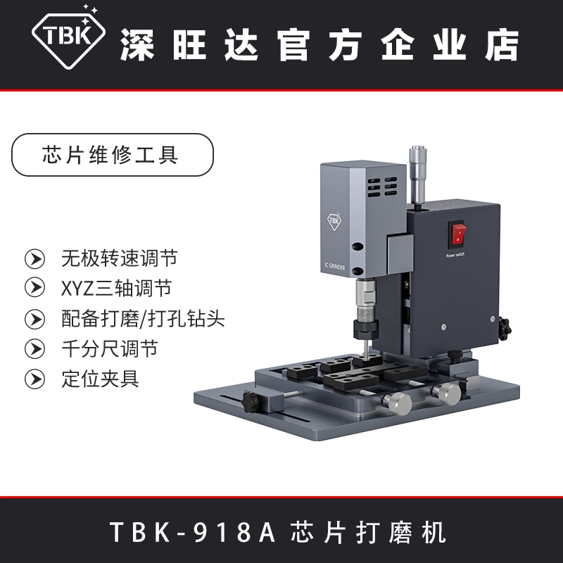 TBK938F桌面式双工位抛光打磨机手机屏幕划痕修复水磨机静音工厂 