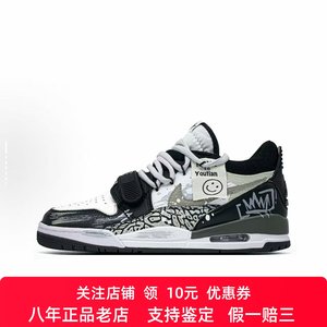 
Custom sneakers Jordan Legacy 312 street graffiti deconstruction hip-hop low-cut retro basketball shoes