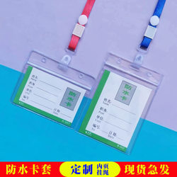 Waterproof Card Holder with Lanyard for Work Id, School Id, Student Id, Employee Badge, Conference Badge