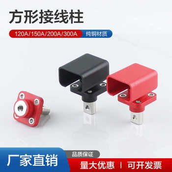 Energy storage terminal all-copper through-wall type terminal block terminal block