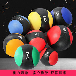 Rubber Medicine Ball Waist and Abdomen Recovery Training Elastic Gravity Ball Stability Balance Strength Training Fitness Ball Gravity Ball