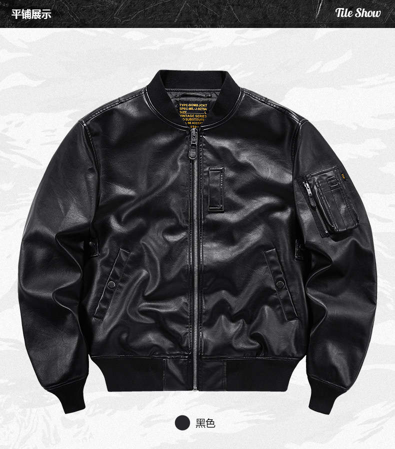 Vip MA1 Bomber Jacket Men's Faux Leather Jacket Large Size