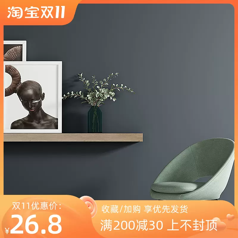 灰色系鉛灰色壁紙深灰中灰色壁紙暗灰菸灰色客廳臥室