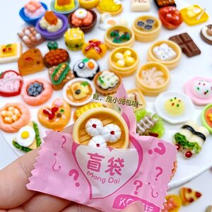 
Internet celebrity text blind bag miniature mini food toy small bottle drink beer food children's play house toys diy