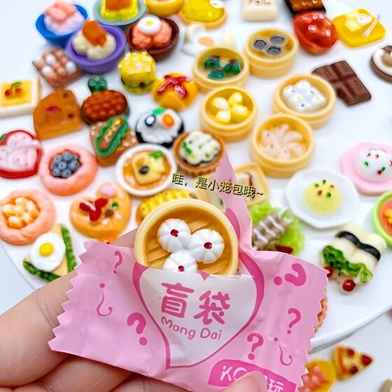 
Internet celebrity text blind bag miniature mini food toy small bottle drink beer food children's play house toys diy