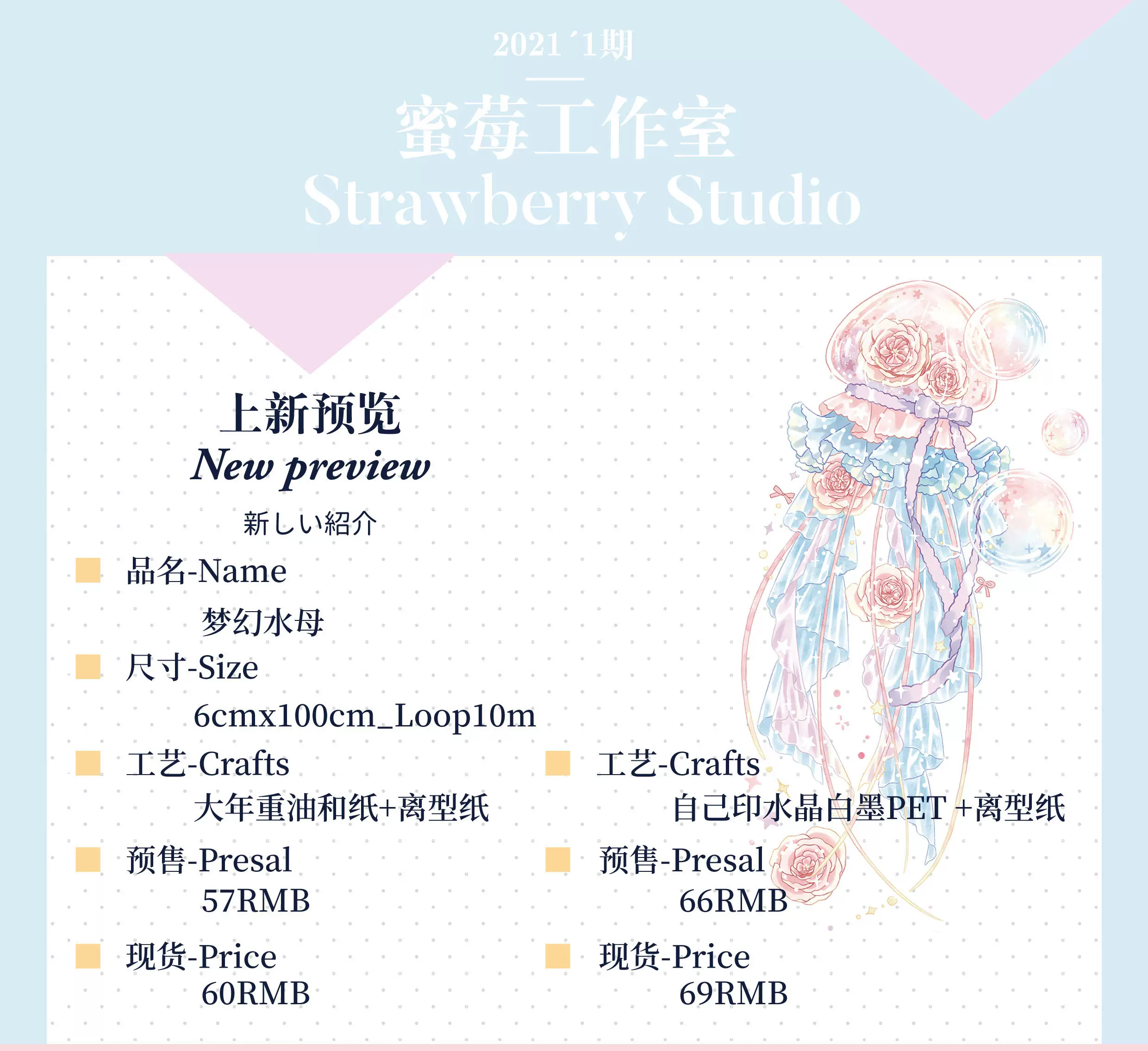 蜜莓工作室21春季新品泡泡花星空甜甜圈伞尖 蜜莓工作室21春季新品泡泡花星空甜甜圈伞尖