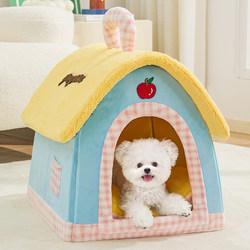 Dog House for All Seasons, Suitable for Small Dogs Like Bichon, Enclosed for a Sense of Security, Removable and Washable Pet Bed House, New Style Cat Sleeping House