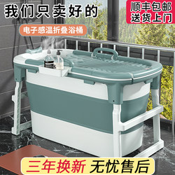 Pure Cypress Bath Bucket, Foldable Bath Bucket for Adults, Household Full-Body Thickened Adult Bathtub, Bathing Bucket, Bath Basin, Shower Bucket