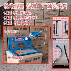 Shungong Electric Vehicle Vacuum Tire Removal Machine, Motorcycle Tire Disassembly and Assembly Tool, Tire Repair Tool, Factory Direct Delivery