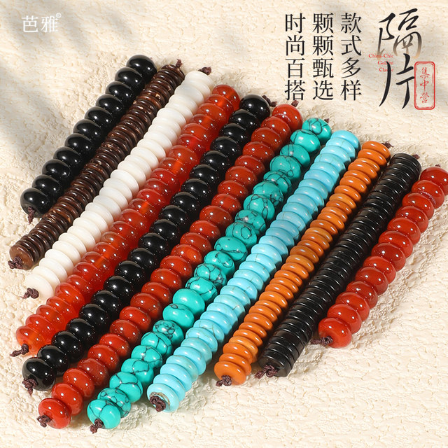 Wenwan bracelet partition beads green pine with small accessories of agate loose beads tablet accessories DIY abacus beads
