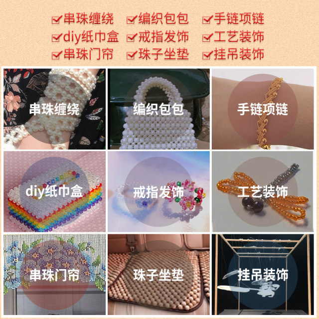 Transparent fishing thread beaded ultra-fine non-elastic crystal thread ...