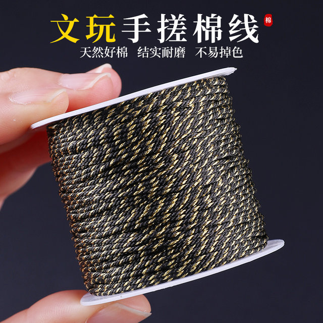 Black gold braided rope hand-rubbed cotton thread 1/1.5mm Tibetan-style hand-woven rope and silk bracelet wear-resistant and elastic