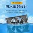 Bãi đậu xe điều hòa không khí quạt điện tử đa năng sửa đổi 12v xe tải bình nước ngưng tụ làm mát lưới quạt 24v phu kien xe hoi Những bộ phận xe ô tô