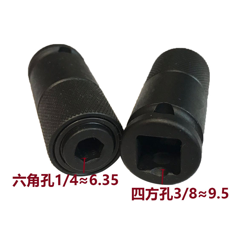 Thunder Horse メトリックソケットアダプター - 3/8 ドライブから 1/4