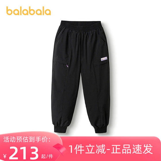 
[Same style in the mall] Balabala children's clothing children's down pants for girls 2025 winter clothing new warm trousers