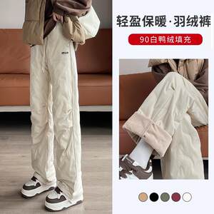 
Three-proof workwear down pants for women to wear in winter 2024 new style thickened narrow cotton pants that can be worn in the Northeast at minus 40 degrees