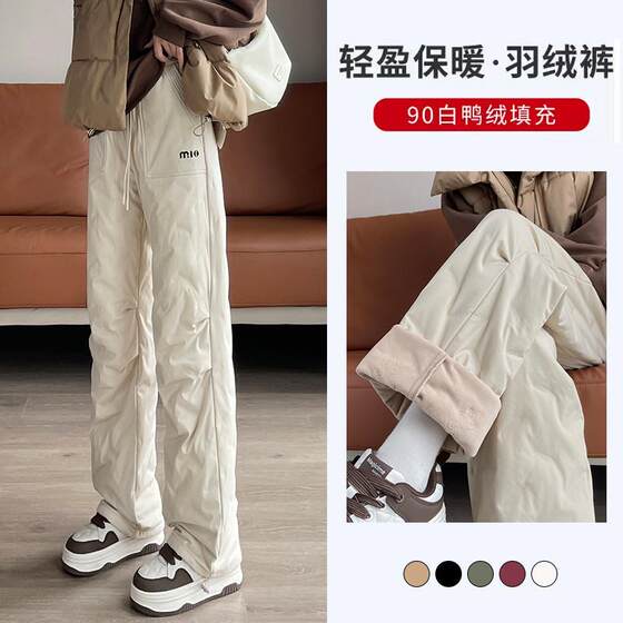 
Three-proof workwear down pants for women to wear in winter 2024 new style thickened narrow cotton pants that can be worn in the Northeast at minus 40 degrees